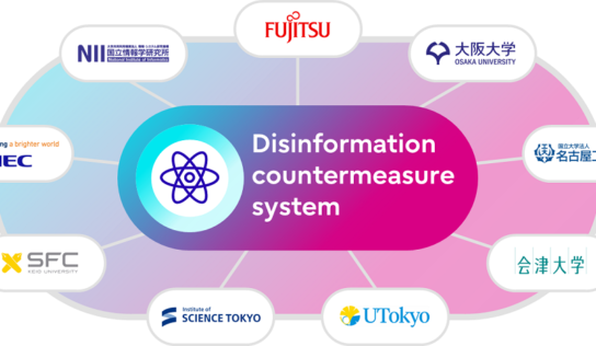 Fujitsu luchará contra las fake news en colaboración con importantes organizaciones japonesas