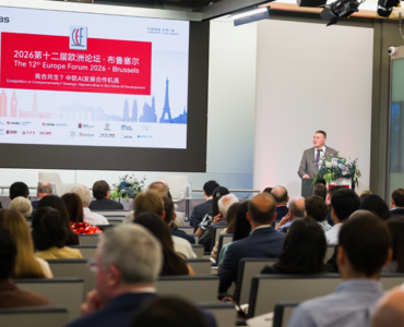 CEIBS insta a Europa y China a pasar de la rivalidad técnica al compromiso en la era de la IA