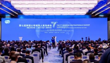 Un pacto para el futuro: las multinacionales apuestan fuerte por Qingdao de cara al XV Plan Quinquenal