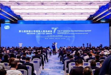 Un pacto para el futuro: las multinacionales apuestan fuerte por Qingdao de cara al XV Plan Quinquenal