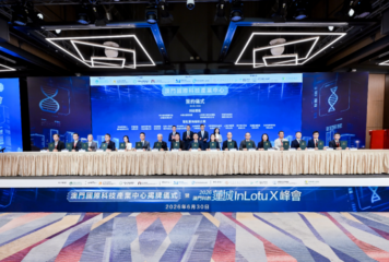 ModelBest se une al Centro Internacional de la Industria Tecnológica de Macao para expandir los mercados internacionales