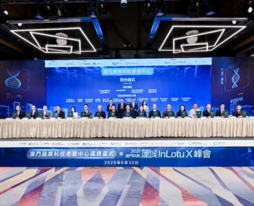 ModelBest se une al Centro Internacional de la Industria Tecnológica de Macao para expandir los mercados internacionales