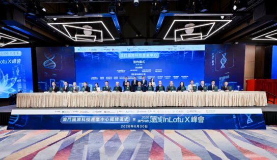 ModelBest se une al Centro Internacional de la Industria Tecnológica de Macao para expandir los mercados internacionales